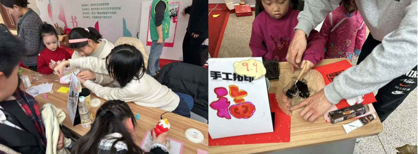Children taking part in a hands-on career workshop
